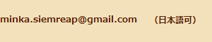 mail